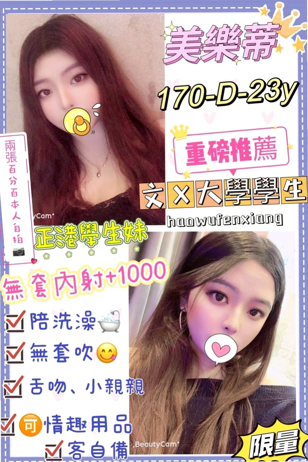 可可